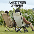骆驼（CAMEL）户外折叠椅子结实便携式轻露营钓鱼导演凳月亮椅车载休闲躺椅野餐 高背月亮椅 赠收纳袋 卡其色173CAHD080F