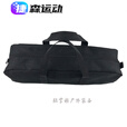 钻后帐篷收纳袋 600d牛津布户外露营收纳袋长支架收纳包天幕杆手提帐 60*15*15CM