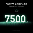 小米（MI） 17 Pro Max 冷烟紫 16+1TB 骁龙 8版店选】REDMI K90 Pro Max 6.9英寸第五代骁龙8版 冷烟紫 小米17 Pro Max 16+1TB 官方标配