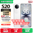 vivoS20 Pro/s20 【24期免息】5000万索尼超级潜望长焦 蓝晶×天玑9300+ 人像拍照 AI手机 补贴 玉露白12GB+256GB【S20】 蓝牙套装送3年保修+180天只换不修+碎屏险