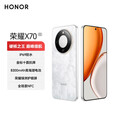 荣耀展机X70 金标十面抗摔 8300mAh青海湖电池 IP69防水 2025新品5G手机 荣耀绿洲护眼屏 月影白 12GB+512GB全国联保电子保卡已启用