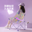 原始人（The Primitive）芭比月亮椅露营椅子户外折叠椅便携式桌椅套装沙滩椅躺椅野餐钓鱼 芭比海滨度假【3重绷带加固】