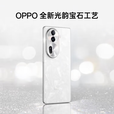 OPPOReno11Pro 大电池5G全网双芯双卡 骁龙8+芯片 120Hz刷新率  月光宝石 12GB+256GB 单机+第三方品牌充电器+店保1年