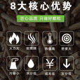 婕茵桐生物颗粒燃料一吨 生物质颗粒燃料取暖锅炉厂家直销环保不结焦 精品包装加厚20斤【】