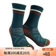 静星美丽诺羊毛袜户外滑雪登山徒步袜爬山男女中筒秋冬加厚保暖袜 暮光蓝 L（适合42-45码）