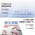 vivoY300 Pro+ 7300mAh蓝海电池 第三代骁龙7s 金刚磐石架构 AI手机 简黑 12GB+512GB 单机+原线原充+全国联保