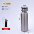 XMSJ钛杯保温杯户外运动水壶露营水瓶轻量便携式野营水杯子旅行钛水壶 600ML喷砂款(大小适中)