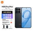 小米（MI）REDMI K90 Pro Max 新品上市 红米5G手机 第五代骁龙8至尊版 7560mAh大电池 BOSE联合调音 黑色 12GB+256GB 官方标配