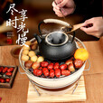 围炉煮茶器具全套碳炉室内烤火炉套装器具户外木炭泥炉烧烤肉 大号渐变壶套装（罐罐壶 炭炉 烤网 炉架 木垫 ）