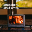 Naturehike挪客冰原小火神柴火炉户外露营徒步登山便携取暖炉烧烤炉围炉煮茶 不锈钢本色