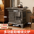 柴火取暖炉柴煤两用室内农村家用采取暖炉新型烤火炉无烟2025新型 大号特厚款+2米烟筒弯头+水箱礼包