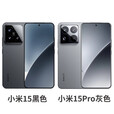 小米15pro【新品上架】MIUI/小米 Xiaomi 15 Pro骁龙8Ultra 岩石灰 12GB+256GB_套餐一_小米15