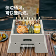 挪客Naturehike有时桌面烧烤架烧烤炉折叠户外露营烤肉串围炉煮茶 桌面围炉_砂岩色