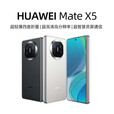 华为（HUAWEI）Mate X5 折叠屏手机 【官方正品】 matex5手机 四曲折叠机身 玄武钢化昆仑玻璃 现货速发 幻影紫 12+512GB全网通