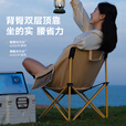 原始人户外折叠椅露营椅子躺椅便携折叠月亮椅小凳子折叠凳钓鱼凳 透气款卡其【高弹网纱 告别闷热】