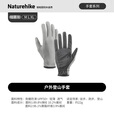 Naturehike挪客夏季薄款全指防滑手套男女户外跑步运动登山骑行骑车徒步爬山 暗雾灰 XL