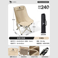 骆驼（CAMEL）户外折叠椅子结实便携式轻露营钓鱼导演凳月亮椅车载休闲躺椅野餐 高背月亮椅 赠收纳袋 卡其色173CAHD080F