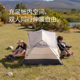 Naturehike挪客蒙加PRO徒步登山帐篷超轻1-2-3人双层抗风避雨拓展天幕大空间 1人/20D尼龙/橄榄绿