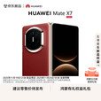 华为（HUAWEI）Mate X7 2025上市新品 华为mateX7折叠手机 曜石黑 16GB+1TB【典藏版】