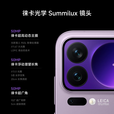 小米（MI）17 Pro 妙享背屏 徕卡光影大师 第五代 骁龙 8 至尊版 小米 17 Pro 黑色 12GB+256GB 官方标配+原封未激活+全国联保