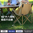原始人户外折叠椅露营椅子躺椅便携折叠月亮椅小凳子折叠凳钓鱼凳 透气款卡其【高弹网纱 告别闷热】