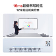 华为（HUAWEI）IdeaHub S2视频会议平板一体机电视显示器企业办公电子白板智慧触摸大屏 S2 86吋【鸿蒙4.0】【内置4K专业摄像机】