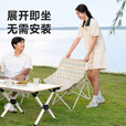 原始人（The Primitive）月亮椅户外折叠椅露营便携式钓鱼椅子桌椅沙滩椅躺椅野餐凳子 软包旗舰款米格【3根织带加固】