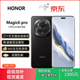 荣耀（HONOR）honor/荣耀 Magic6 Pro第三代骁龙8芯片 5G荣耀巨犀玻璃AI手机 祁连雪 12GB+256GB
