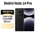 小米（MI）红米Redmi Note14 Note14Pro+系列esim海外版手机GMS全新 Note_14_4G_黑色【无eism】 6+128GB_标配_版海外版