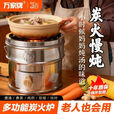 万家炭火炉家用煲汤熬粥蜂窝煤炉围炉煮茶烤火取暖多功能煤炭炉子 炭火炉+控火盖+烤网+炭夹+炉架 抽屉款【不锈钢】高度22cm-养生煲汤煮粥炉