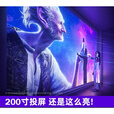 华为机HUAWEl适用8k解码超高清家用投影仪卧室客厅机投屏户外激光电视机 【7000流明】8k解码 支持手机投屏语音遥控
