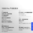 vivo X300 Pro 12GB+256GB 简单白 店选 】 Y500 Pro 2亿HP5旗舰级主摄 7000mAh蓝海电池  AI影像手机 8GB+128GB 祥云金