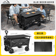 爱山客露营车户外折叠推车野营手推车露营野餐装备拖车手拉车桌板 250L 曜石黑【加大万向轮+桌板】 全钢车架
