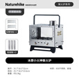 Naturehike挪客冰原小火神柴火炉户外露营徒步登山便携取暖炉烧烤炉围炉煮茶 不锈钢本色