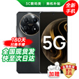 华为智选5G手机Hi畅享 70 Pro 2025热销旗舰机 超清影像 鸿蒙安全守护 超长待机 大电池大内存 超长续航  曜金黑 8GB+256GB 标配 赠碎屏保+2年延保