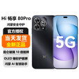 华为智选 WIKO手机 Hi 畅享 80 Pro 昆仑玻璃10倍耐摔 OLED臻彩护眼屏 5G智能手机 星空黑 12GB+512GB