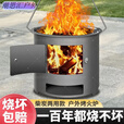 便携多功能柴火炉户外烧烤煮茶取暖农村家用烧木炭炉灶 主图款 加厚提桶炉/不带烤网