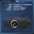 PanaConnect高流明工程投影仪白天强光投办公会议户外超 松下FDZ97C 8500流明 1920*1200