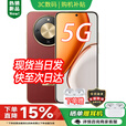 荣耀（HONOR）手机5G新品 2025新机上市 X70金标十面抗摔 8300mAh青海湖电池 IP69防水绿洲护眼屏 游戏手机 pro 12+256GB 朱砂红 12期白条免息【送2年延保+季度碎屏险+运费险】