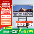 鸿合newline会议平板一体机4800W摄像头8米麦克风触摸屏智能电子白板电视大屏尊享版 65英寸双系统+12代i5+投屏器+移动架