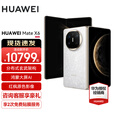 HUAWEI Mate X6新品旗舰机上市 matex6折叠屏手机【全国现货/可闪送】分布式玄武架构 鸿蒙大屏AI 星云白 12GB+512GB 官方标配