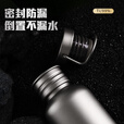 XMSJ钛杯保温杯户外运动水壶露营水瓶轻量便携式野营水杯子旅行钛水壶 600ML喷砂款(大小适中)