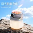 JEEP超亮露营灯长续航野营挂灯充电照明灯户外应急家用摆摊营地灯 【标配3档/双光源】太阳能营地灯银色
