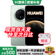 华为（HUAWEI）Mate70 Pro 标准版 24期【免息】 全新机器 旗舰手机红枫原色影像+可靠玄武架构补贴80 云杉绿 16+512GB 官方原封标配【赠蓝牙耳机+延保】