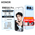 荣耀500Pro 【肖战同款】政府补贴15% 超级Pro版 荣耀400Pro升级版 荣耀手机 5G新品 MC31A 海蓝宝 12GB+512GB 官方标配【12期免息】
