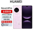 华为展机nova 14 Pro  新品华为手机 鸿蒙AI 多焦段红枫质感人像 100W快充 nova14鸿蒙智能手机 nova14pro冰晶粉 12G+256GB 全网通 全国联保电子保卡已启用
