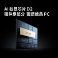 小米（MI）红米K90 ProMax新品5G手机 K90 Pro Max黑色 12GB+256GB 官方标配+原封未激活+全国联保