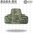 战术潘达PD-219 191战术背心内衬防护套件 丛林荒漠夏冬水墨 星空丛林