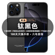 HVEIAI手机2025新品6年质保5G全网通1TB超大内存7800mAh快充大电池电竞抗摔防水护眼高性能6800W拍照 钛沙金 16GB+1TB（1024GB） 官方标配