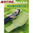 骆穂豆户外露营折叠椅躺椅午休椅可坐可躺可睡承重500加厚便携月亮椅 黑色带腿托